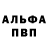 АМФЕТАМИН Розовый Marcelina Bellido