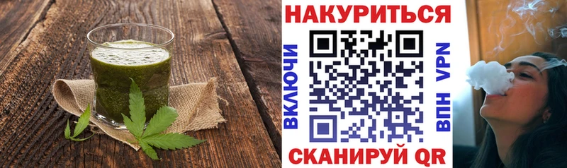 Cannafood марихуана  Купить  Щёкино 