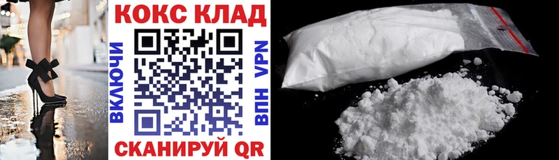 КОКАИН 98%  Купить где  Щёкино 