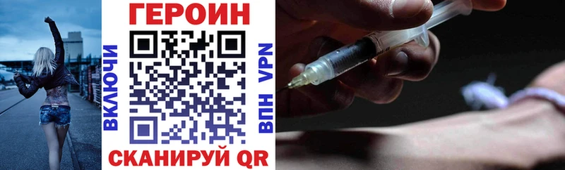 Купить  Щёкино  ГЕРОИН VHQ 