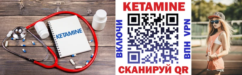 Купить закладки  Щёкино  КЕТАМИН VHQ 