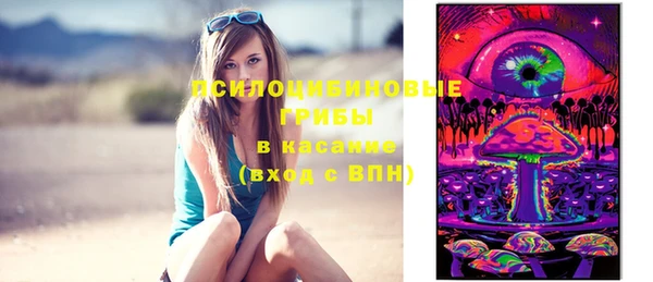 мяу мяу кристалл Дмитровск