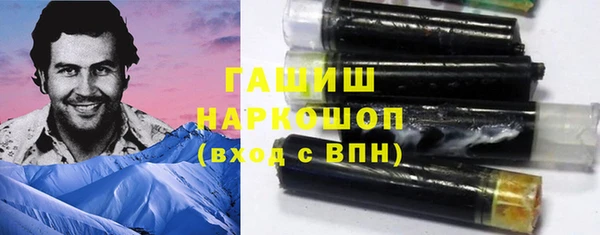 мяу мяу кристалл Дмитровск