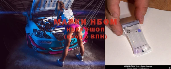 мяу мяу кристалл Дмитровск