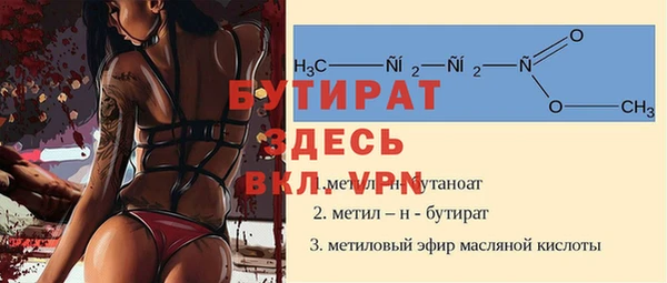 мяу мяу кристалл Дмитровск