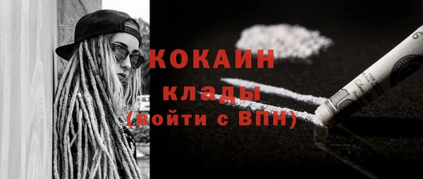 мяу мяу кристалл Дмитровск