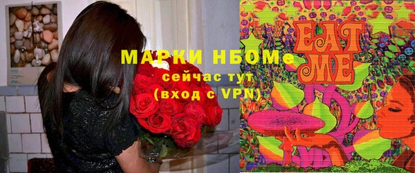 мяу мяу кристалл Дмитровск