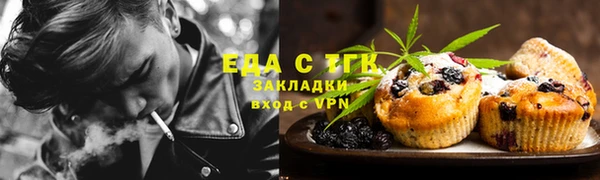 мяу мяу кристалл Дмитровск