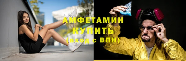мяу мяу кристалл Дмитровск