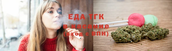 мяу мяу кристалл Дмитровск