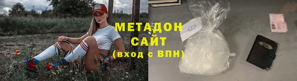 мяу мяу кристалл Дмитровск