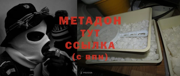метадон Дмитриев