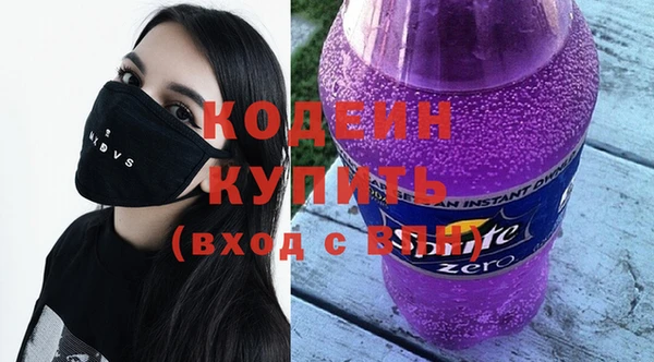 кокаин колумбия Дмитров