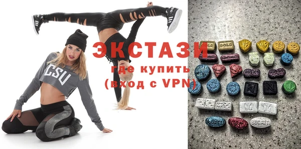 мяу мяу кристалл Дмитровск