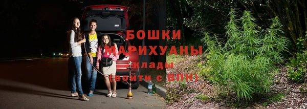 мяу мяу кристалл Дмитровск