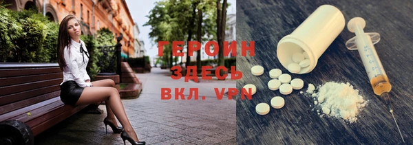 мяу мяу кристалл Дмитровск
