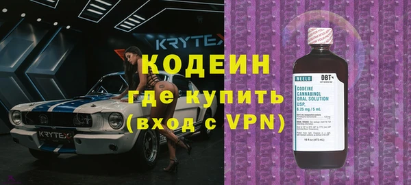 кокаин колумбия Дмитров