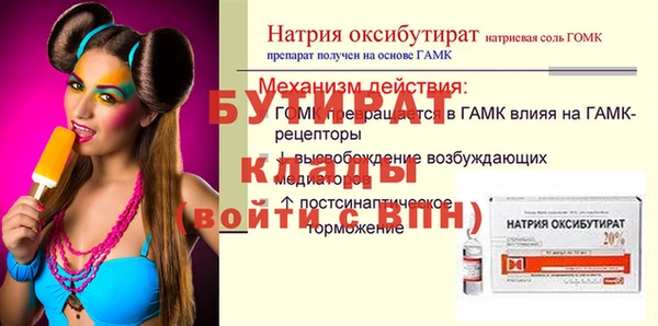 метадон Дмитриев