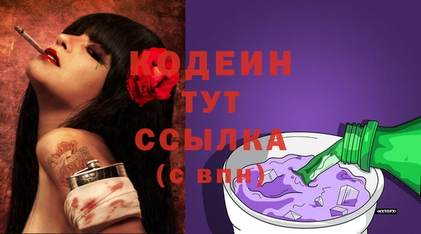 мяу мяу кристалл Дмитровск