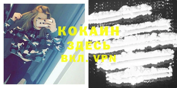 кокаин колумбия Дмитров