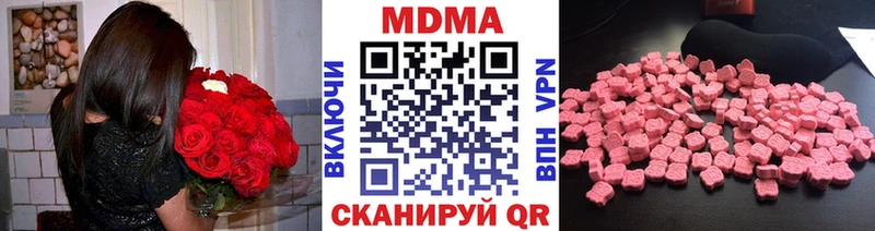 Купить  Щёкино  МДМА VHQ 