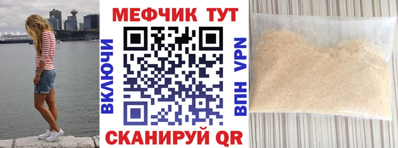 Купить  Щёкино  Мефедрон VHQ 