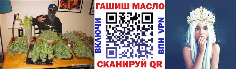 ТГК THC oil  Купить где  Щёкино 